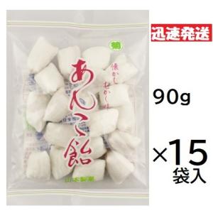 カワイ肝油ドロップ カワイビタミンECドロップ 180粒【宅配便