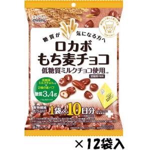 高岡食品工業 むぎチョコ 13g （16個） パフ チョコ 駄菓子 メール便