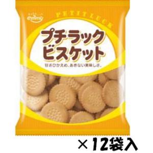 ヤマザキビスケット ピコラチョコレート 10本×10箱入※品切れの場合お