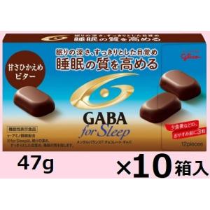 グリコ（glico） 江崎グリコ GABA フォースリープ 甘さひかえめビター