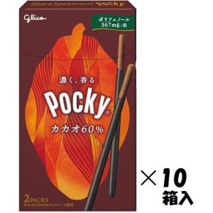 Disney（ディズニー） 江崎グリコ フレンドチョコディズニー 17g×12個
