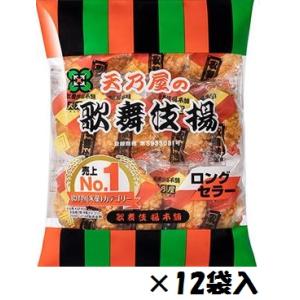 天乃屋　歌舞伎揚　11枚×12袋入※品切れの場合お取り寄せとなり、お届けまで一週間程度かかる事があり...