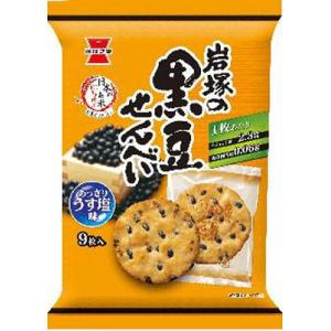 岩塚製菓 黒豆せんべい* 9枚×6袋入