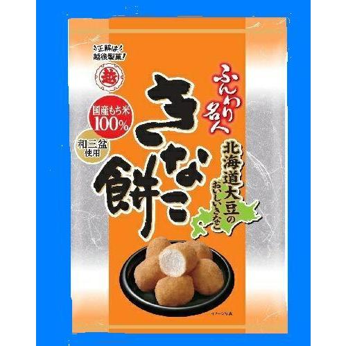 越後製菓　ふんわり名人きなこ餅ミニ　35ｇ×10袋入