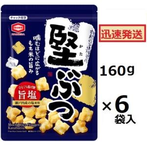 あつみのかりん糖 秋田 かりんとう 165g 2袋セット : 雀SHOP - 通販