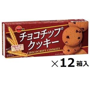 ブルボン チョコチップクッキー 9枚×12箱入 ※品切れの場合お取り寄せとなり、お届けまで一週間ほどかかる事があります まとめ買い 箱入りビスケット
