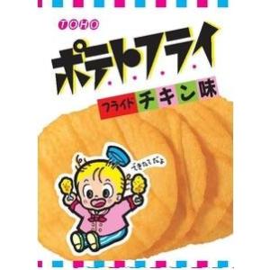 ポテトフライ20個入 : 駄菓子とおもちゃの太郎と花子 - 通販 - Yahoo