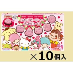不二家 ペコ＆サンリオいちごパーティチョコ 40ｇ×10箱入 ※お取り寄せでお届けまで一週間程かかる...