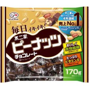 不二家 ピーナッツチョコレート* 170g×9袋入 こちらの商品は夏季期間中クール便でのお届けとなり別途300円かかります。