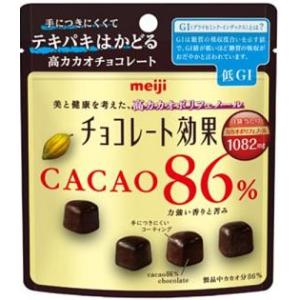 黒20、チョコ20 明治 チョコレート効果 カカオ86% 大袋 12袋 (チョコレート