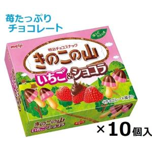 明治 ストロベリーチョコBOX 26枚×6箱入 ※お取り寄せでお届けまで一