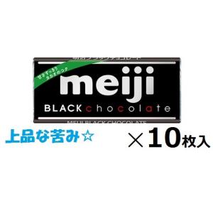 マーブルチョコ 110g 25本セット 明治（meiji） マーブル ジャンボ 110g×6個入 マーブルチョコ