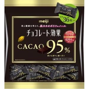 明治　チョコレート効果カカオ95％大袋　180ｇ×12袋入　こちらの商品は夏季期間中クール便でのお届けとなり別途300円かかります。｜okasirenjya