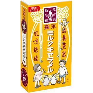 森永製菓 森永製菓 ミルクキャラメル 12粒×10箱入 : おかし 森永製菓 森永製菓 ミルクキャラメル 12粒×10箱入 : おかし
