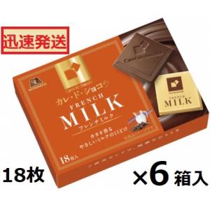 森永製菓 カレドショコラカカオ70 18枚×6箱入 : おかしレンジャー