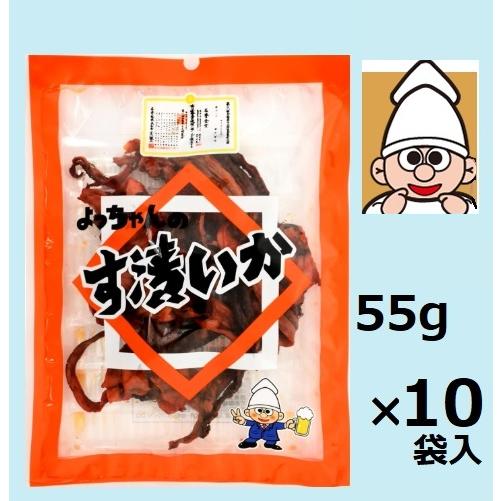 よっちゃん食品工業 す漬けいか 55ｇ×10袋入 ※品切れの場合お取り寄せとなり、お届けまで一週間程...