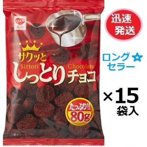 リスカ サクサクしっとりチョコ 80g×15入 : スナック菓子のポイポイ