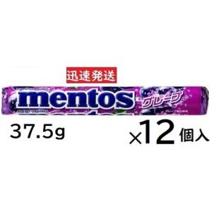Kracie（クラシエ） グミつれた ぶどう＆ソーダ 19g×10袋入 知育菓子