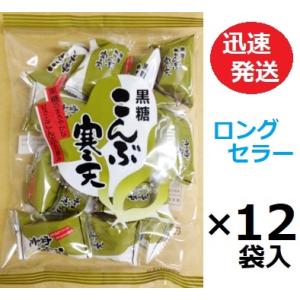 送料無料】にかほ市金浦の郷土銘菓 あつみのかりん糖 ≪15袋入