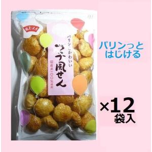 森永製菓 おっとっとうすしお 52g×10箱入※品切れの場合お取り寄せ
