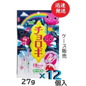 村岡食品工業 チョロギ梅味 27ｇ×12個入(ケース販売) ムラオカ 酢漬 梅酢漬 ※品切れの場合お取り寄せとなり、お届けまで一週間程度かかる事があります。