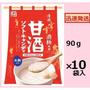 松屋製菓 宮の雪 甘酒ソフトキャンディ 90g×...の商品画像
