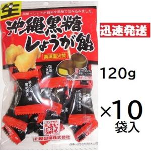 森永製菓 ポテロング 45g×10個入※品切れの場合お取り寄せとなり、お