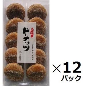 本橋製菓 あん入りドーナッツ 8個入 : リカーランド現金屋 ヤフー店