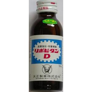 大正製薬リポビタンＤ100ｍｌ×50本入