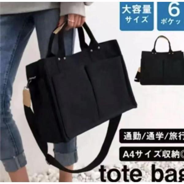 トートバッグ レディース キャンバス  マザーズバッグ シンプル 無地 収納 軽い ポケットa4 ト...
