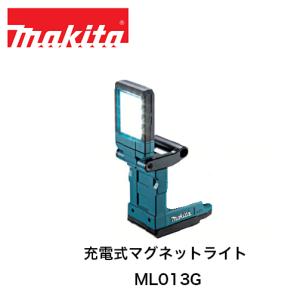 マキタ（makita） 【即納】makita ML819 18V 充電式マグネットライト