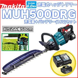 マキタ（makita） 充電式生垣バリカン MUH407DWF バッテリー＋充電器