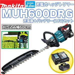 マキタ makita MUH017GZ 充電式ヘッジトリマ(本体のみ/バッテリ マキタ makita MUH017GZ 充電式ヘッジトリマ(本体のみ/バッテリ