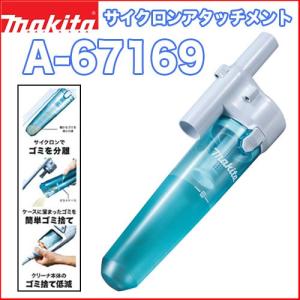 【極美品】neabot ロボット掃除機 及び新品アクセサリーフルセット水拭き対応 楽天市場】ロボット掃除機 お掃除ロボット 水拭き Narwal Freo X Plus