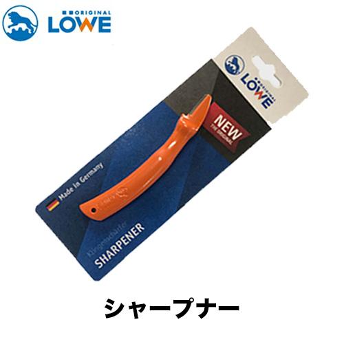 LOWEオリジナルライオン シャープナー【シャープナー】【LOWE】【レーヴェ】【皮ケース】【皮サッ...