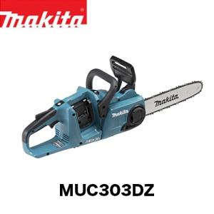 マキタ（makita） 充電式チェンソー MUC353DZ (本体のみ) 36V/18V+18V