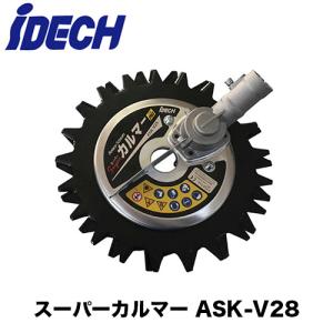 ツムラ ブルーカッター3枚刃 (穴なし) 230mm 1.4 刃数3 刈払い機