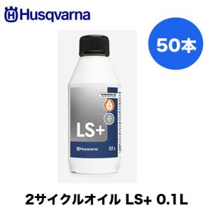 STIHL スチール HP ウルトラ 1 L 2サイクル＆4-MIX エンジン用オイル