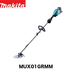 マキタ（makita） 【makita マキタ MUR191LDZ［ループハンドル］】充電