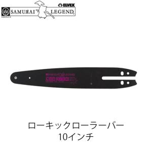 SAMURAI サムライレジェンド ローキックバックガイドバー 02011SP 7