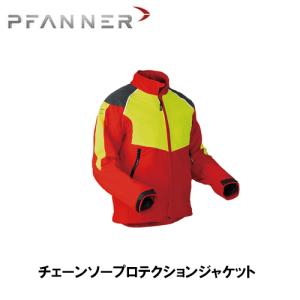 OREGON（オレゴン） 防護ズボン ワイポア 295466 295469 S/M/L/XL 防護