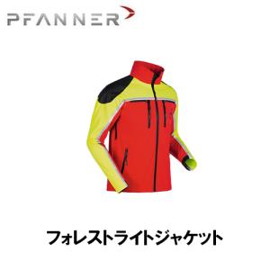 PFANNER ファナー チェーンソープロテクションジャケット 防護服 防護