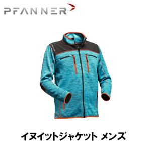 PFANNER ファナー PROTOS〓 イヌイットジャケット メンズ 防寒具 防護服 防護 ジャケット｜okateko