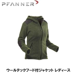 PFANNER ファナー PROTOS〓 ウールテックフード付ジャケット レディース 防寒具 防護服 防護 ジャケット｜okateko