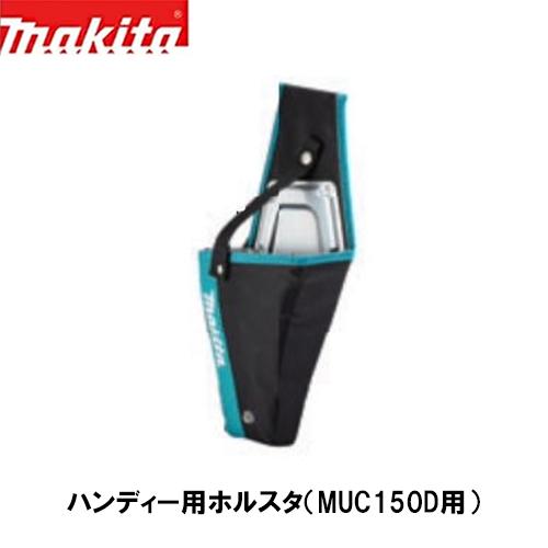 makita マキタ 充電式ハンディソー用ホルスタ A-75166