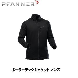 【数回着】PFANNER（ファナー）ベンチレーションジャケット■定価44000円 PFANNER ONLINE SHOP / ベンチレーションジャケット