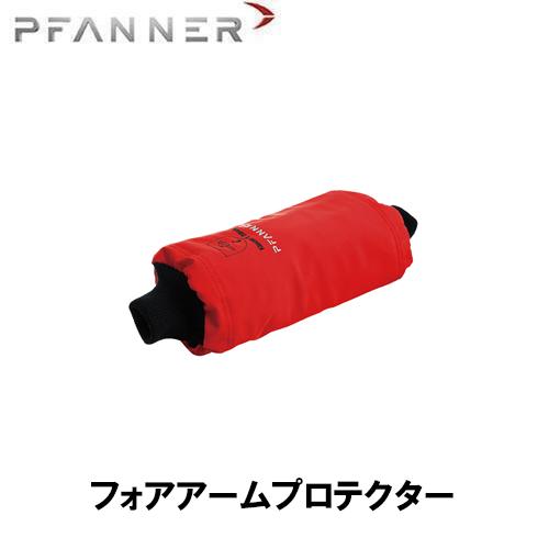 【PFANNER ファナー】チェーンソープロテクション フォアアームプロテクター グローブ 樹護士用...