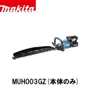 マキタ（makita） 充電式生垣バリカン MUH407DWF バッテリー＋充電器