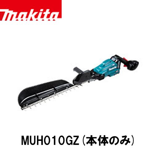 makita マキタ MUH010GZ 充電式生垣バリカン セット (本体のみ) 電動工具 バリカン...