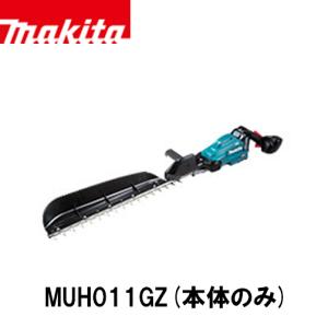 マキタ（makita） マキタ充電式ヘッジトリマー MUH500DRG バッテリー＋